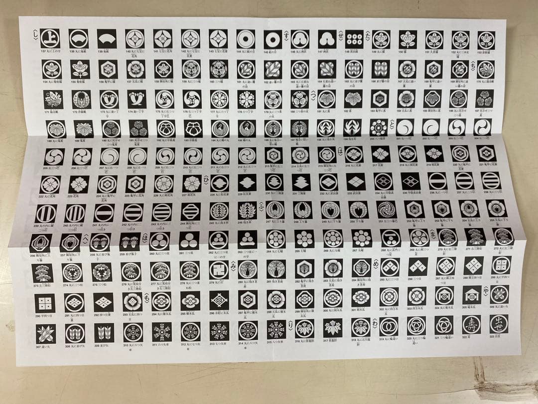 東京久月　家紋付き破魔弓ガラスケース１７号・間口約３１×奥行約２４×高さ約６２㎝