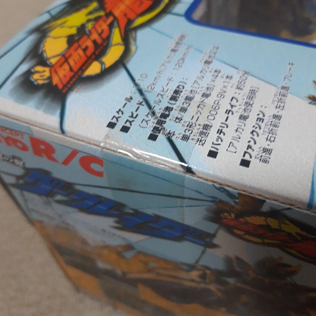 仮面ライダー龍騎　疾風の翼　ダークグレイダーラジコン