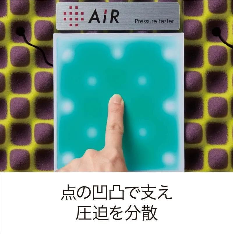 瑠*華様 【新品】西川 AiR03 マットレス ベーシック セミダブル