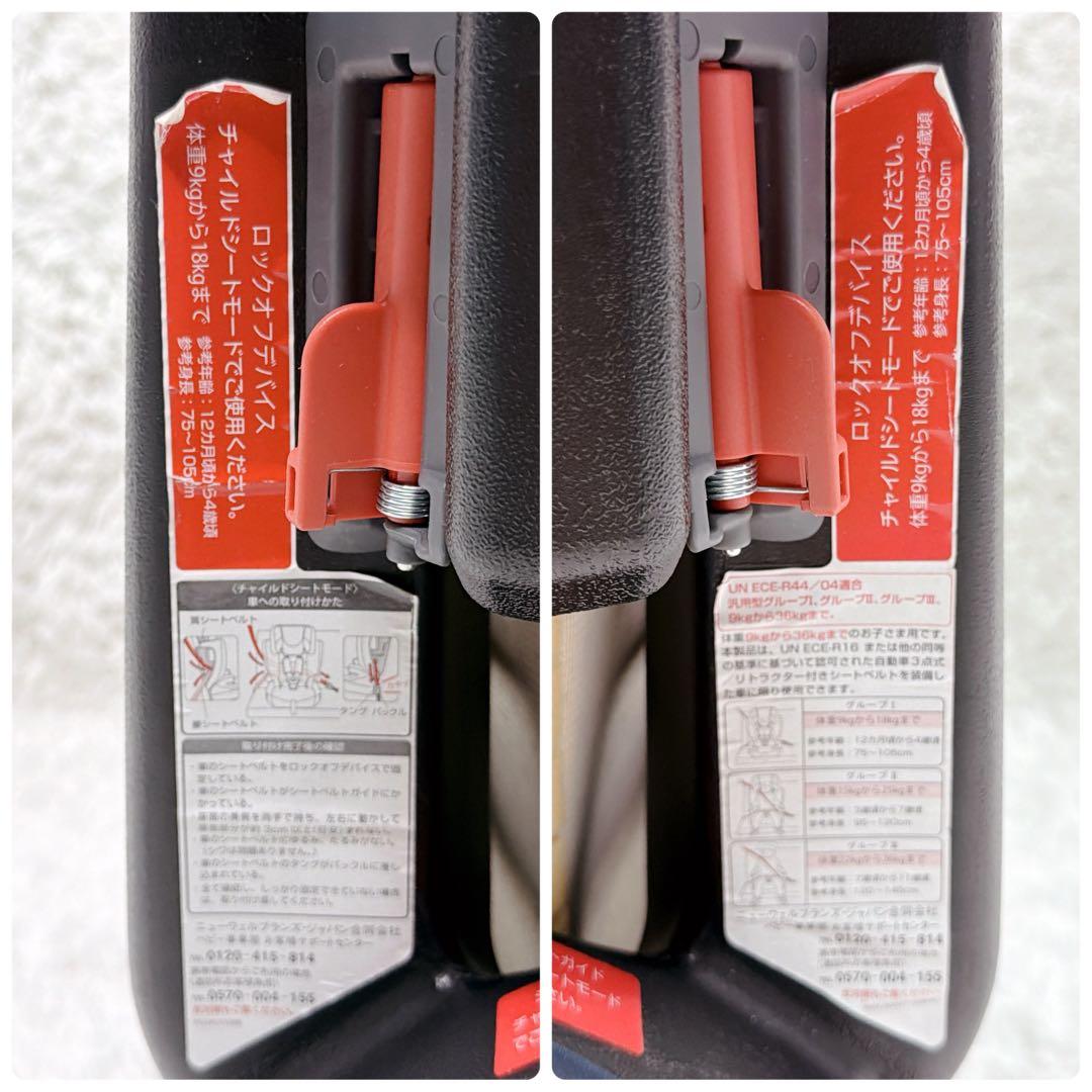 Aprica アップリカ　エアグルーヴ　ジュニアシート　ネイビー