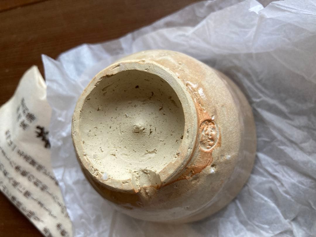 第11代 坂 高麗左衛門　番茶器揃　萩焼