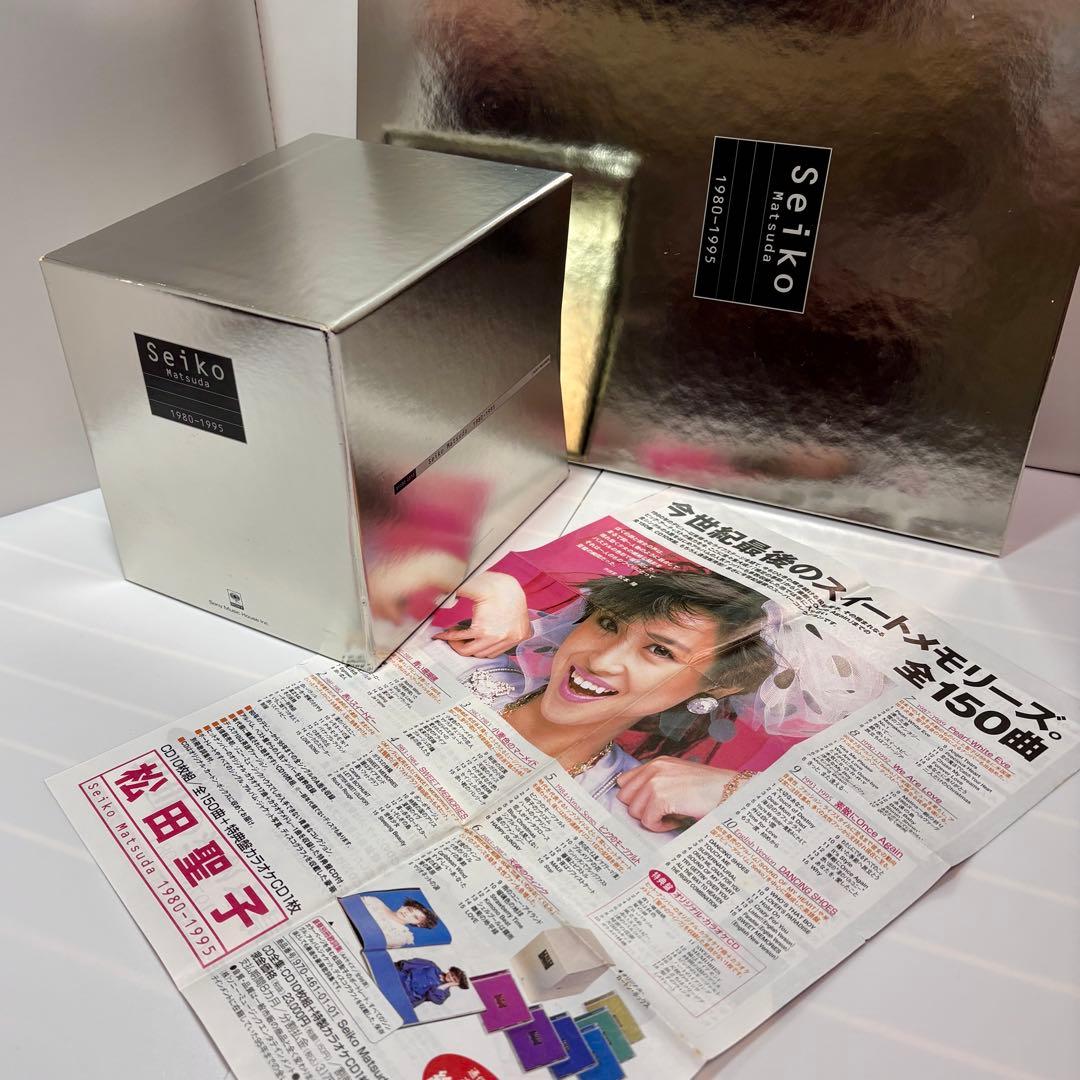 松田聖子　1980-1995 CD BOX 別冊豪華歌詞集付き