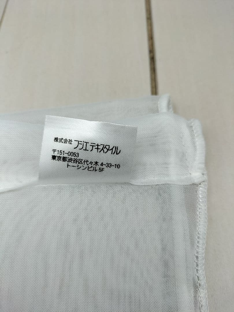 ◆カーテンセット◆sangetsu◆フジエテキスタイル◆【F-2403KA1】