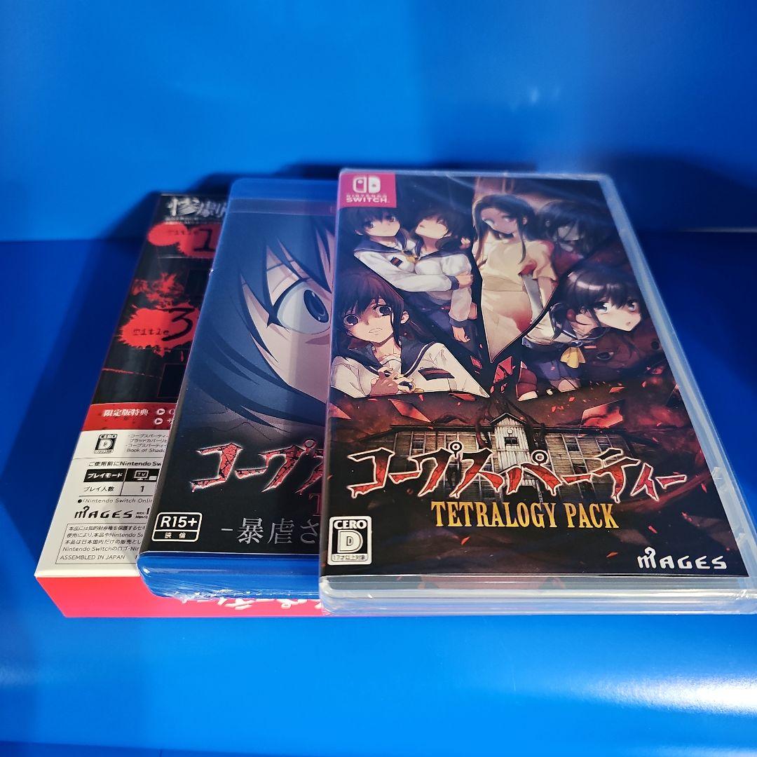 コープスパーティー TETRALOGY PACK