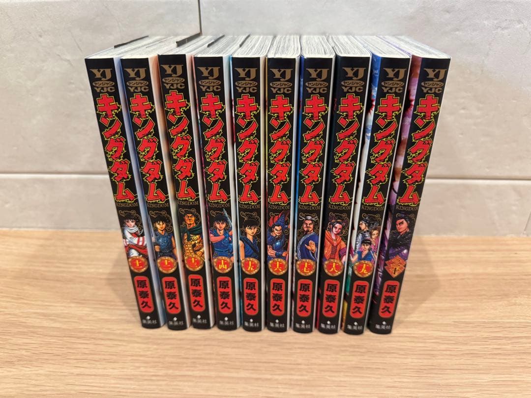 キングダム 全1-77巻 原泰久