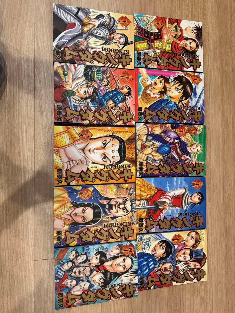 キングダム 全1-77巻 原泰久