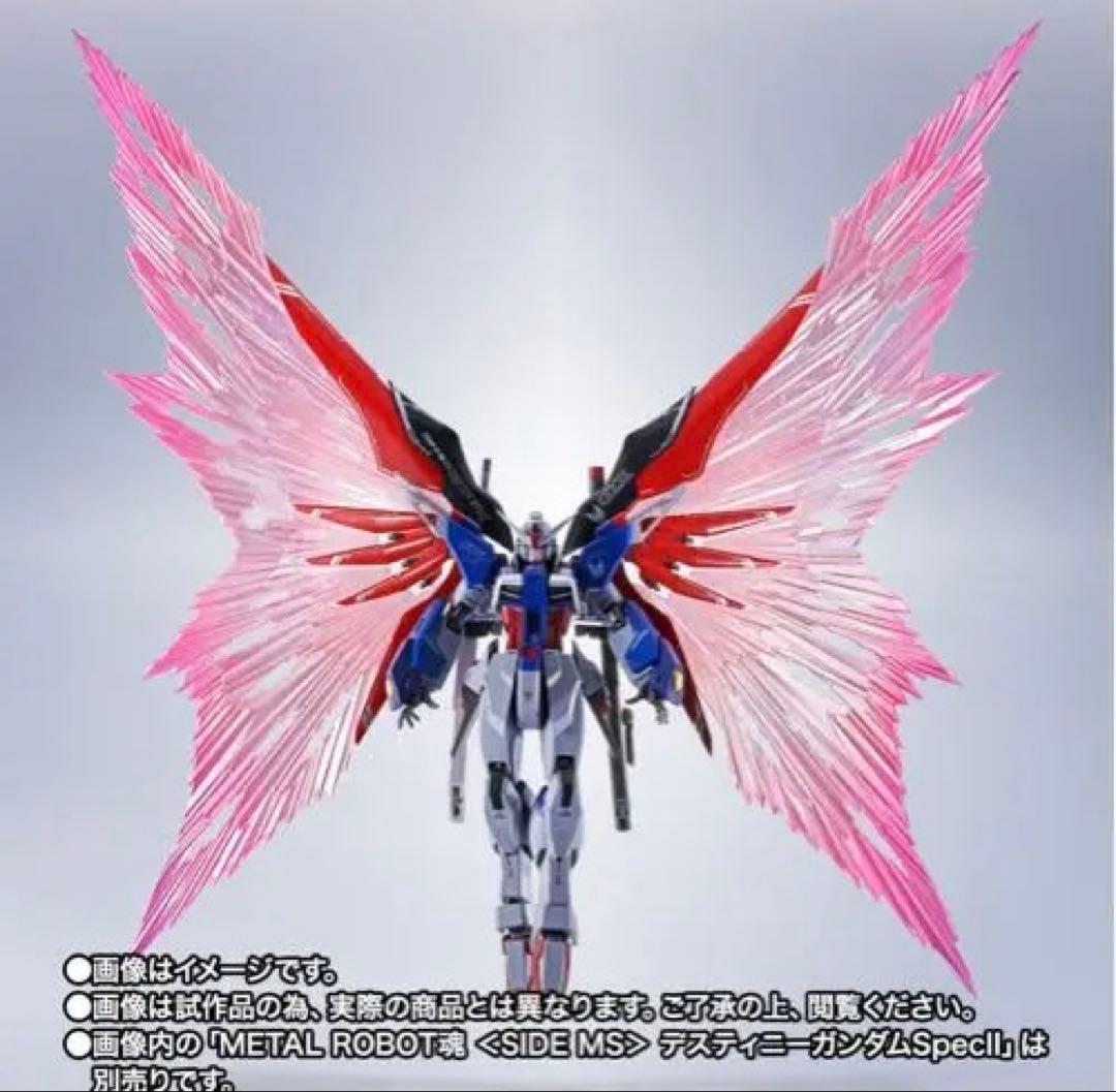 L ROBOT魂デスティニーSpecII専用光の翼＆エフェクトセット