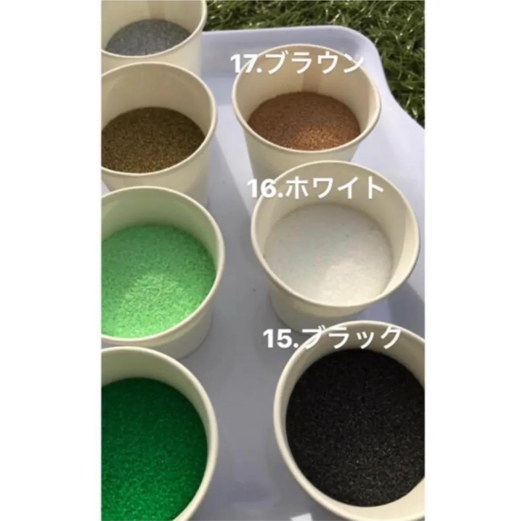 オーダー専用ページ