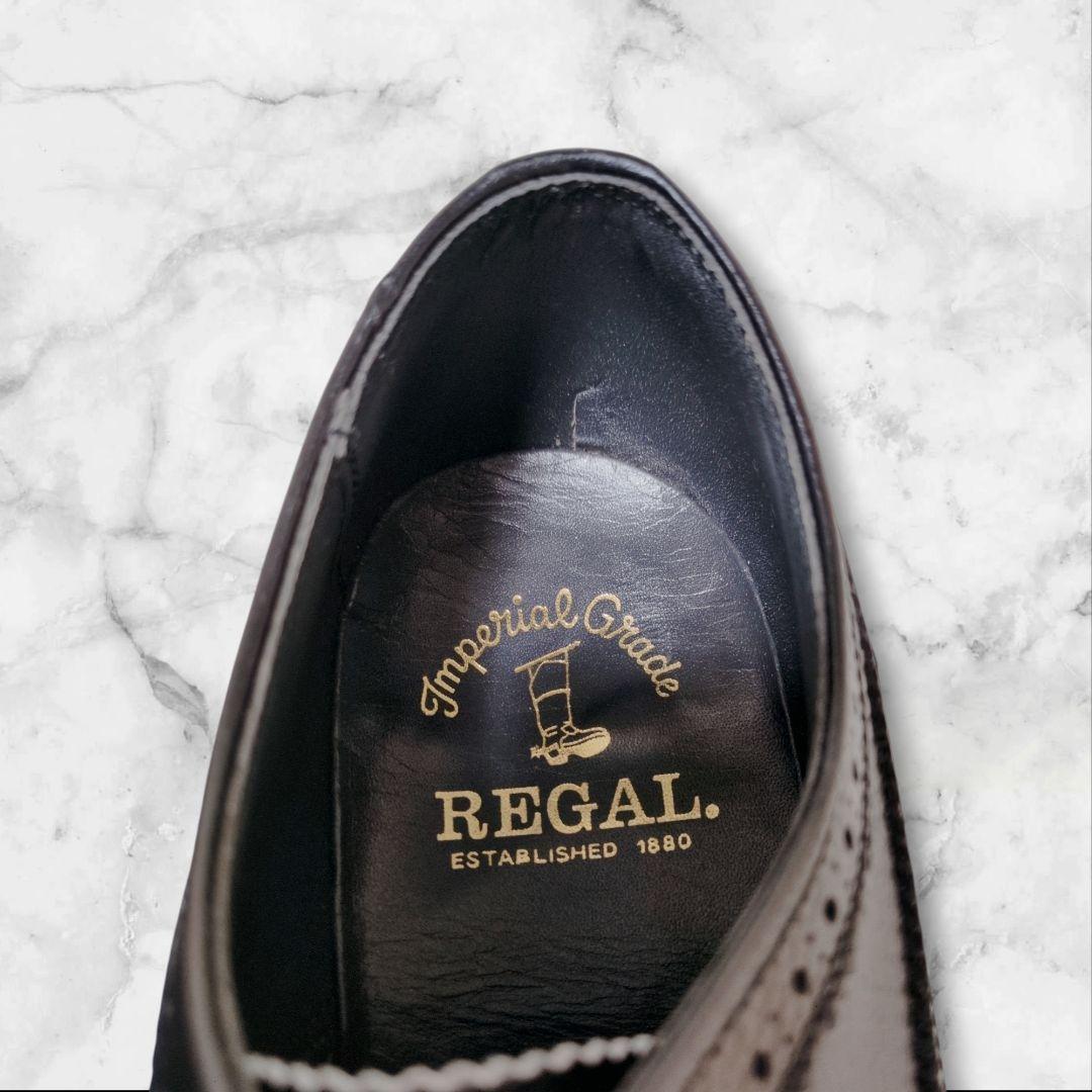 極美品✨リーガル インペリアルグレード 311 シボ革 ウイングチップ シューズ