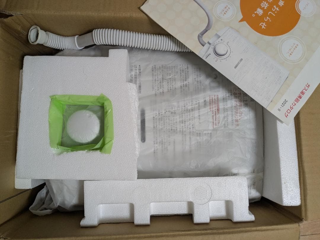 【美品】Paloma ガス湯沸器 PH-5BV-2 2021年製