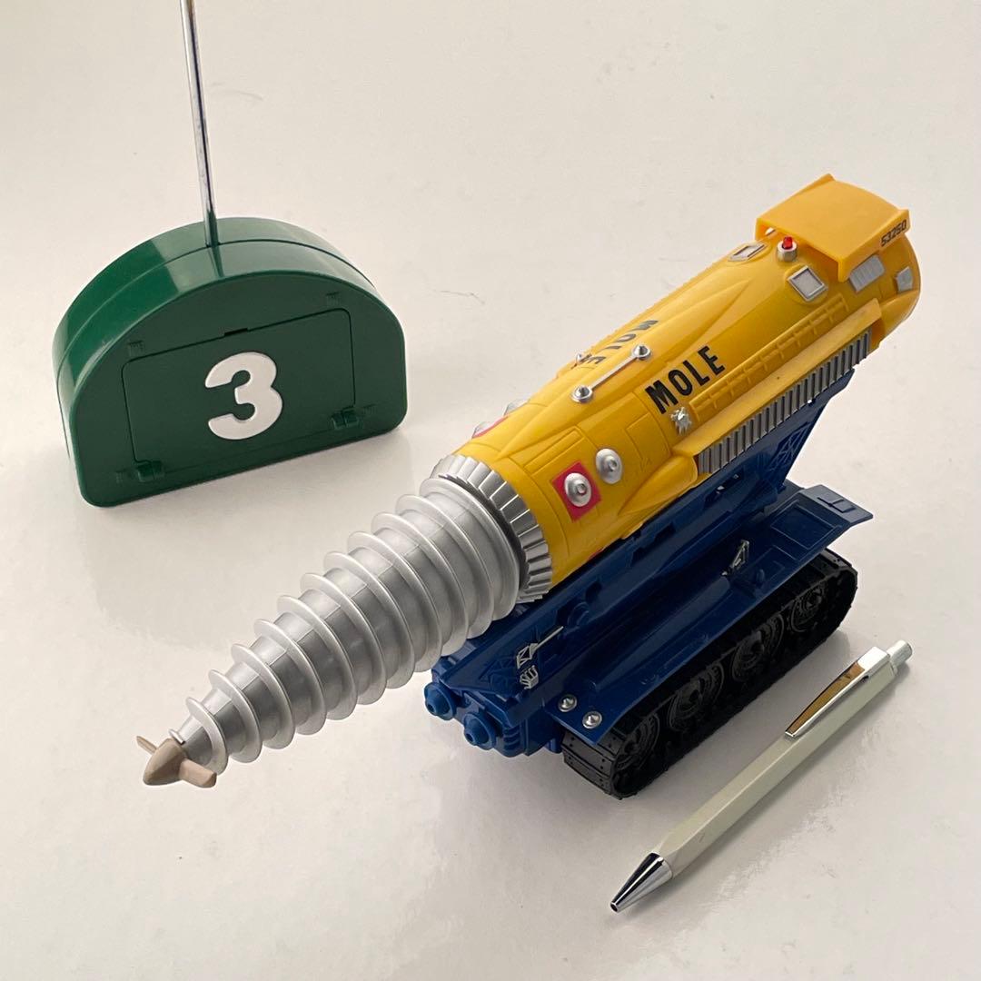 サンダーバード  ラジコン ジェットモグラ