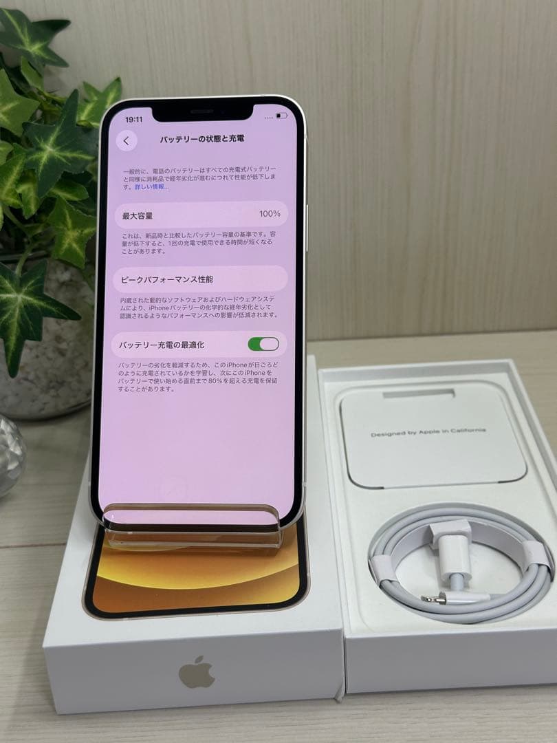 ✨【電池100％・超美品】iPhone 12 ホワイト ✨