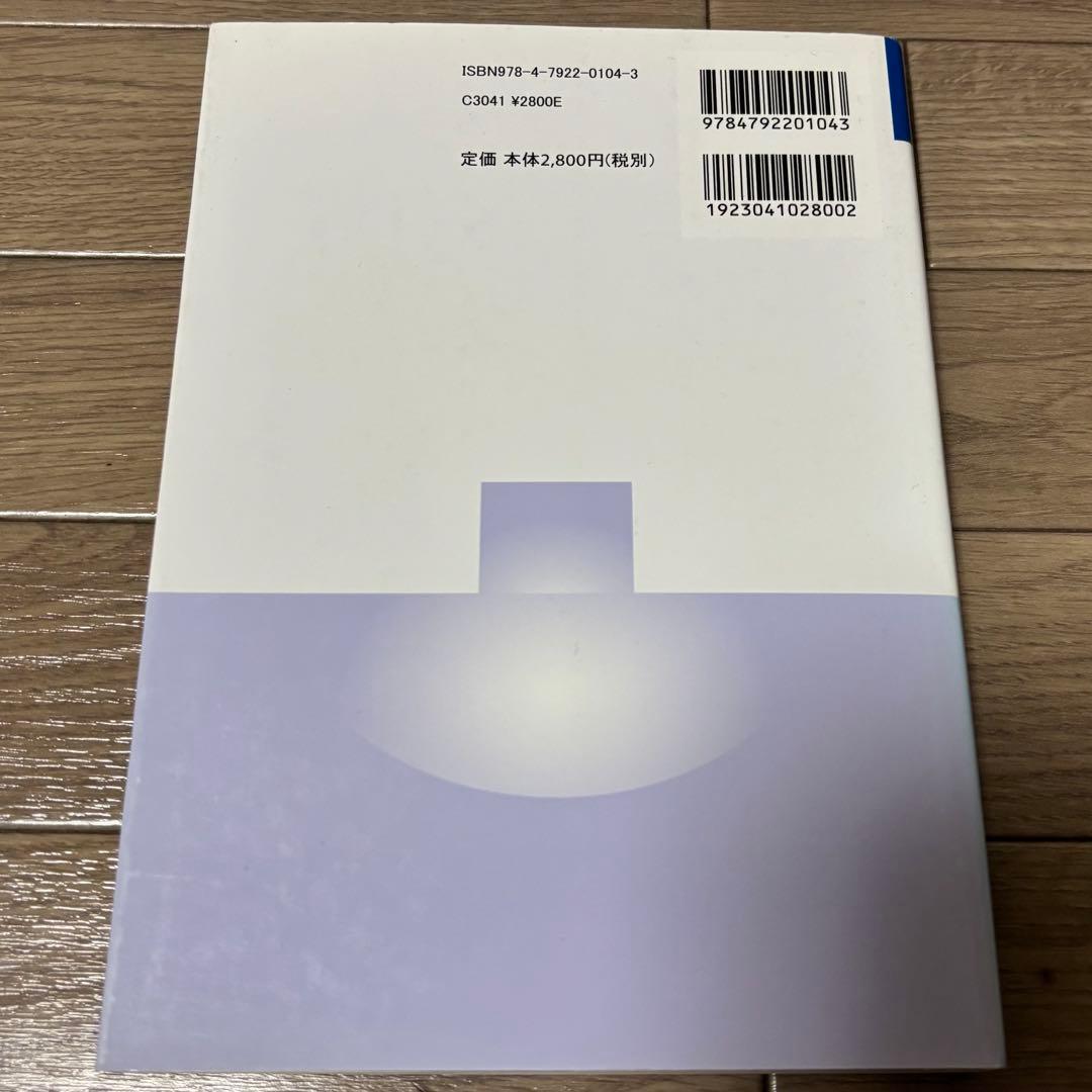 編入数学 5冊セット｜微分積分・線形代数・過去問特訓｜桜井基晴｜聖文新社