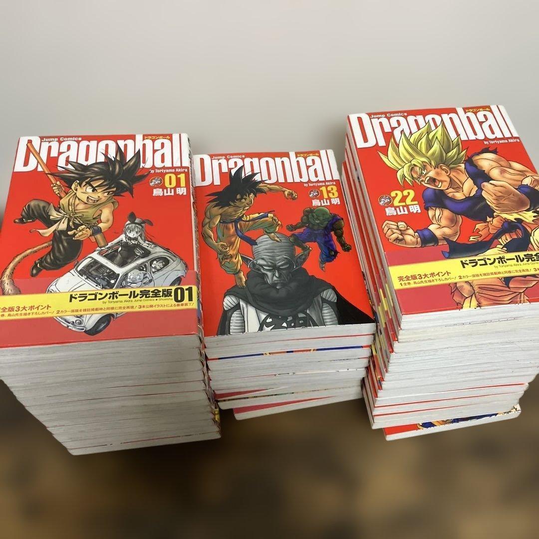 初版多数　白焼け有　ドラゴンボール完全版 全34巻 鳥山明 集英社
