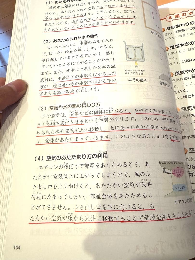 予習シリーズ　4年上　2024年度版　算国理社　漢字　計算　週テスト算数