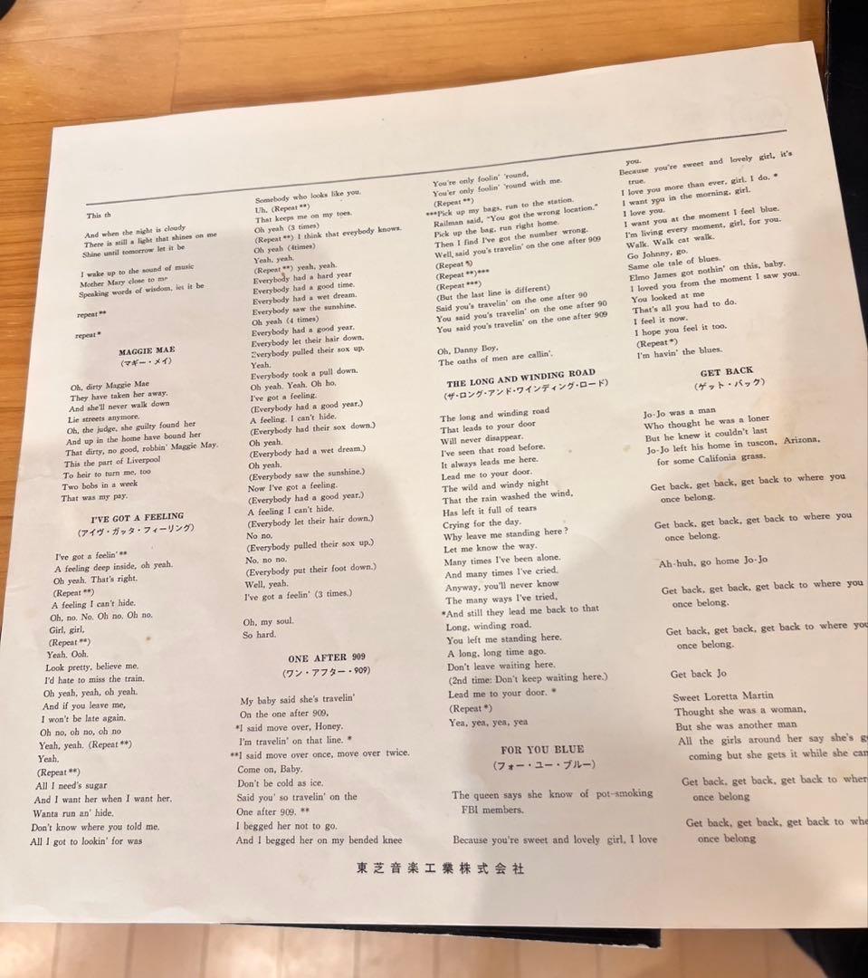 The Beatlesレコード let it be BOXセット写真集付SALE