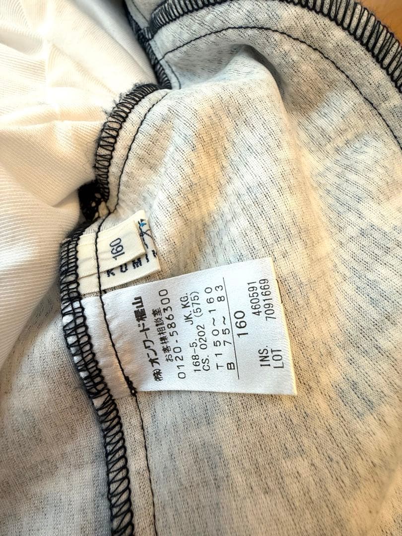 組曲セレモニースーツ　ツイードライク　160