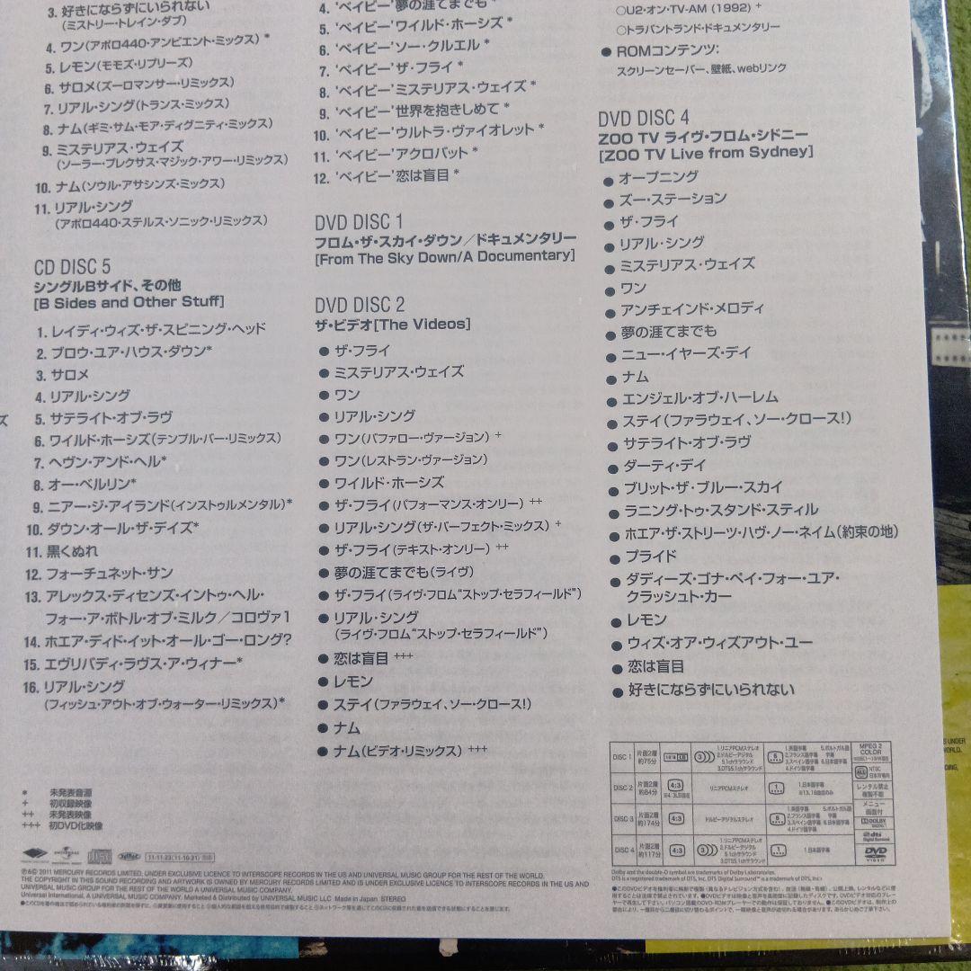 U2 アクトン・ベイビー スーパーデラックス・エディション　新品未使用未開封❗️