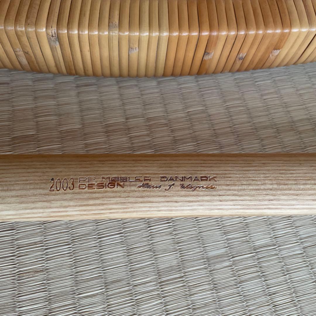 たけはるかＰＰモプラー505 2003年製　　ハンス ウェグナー