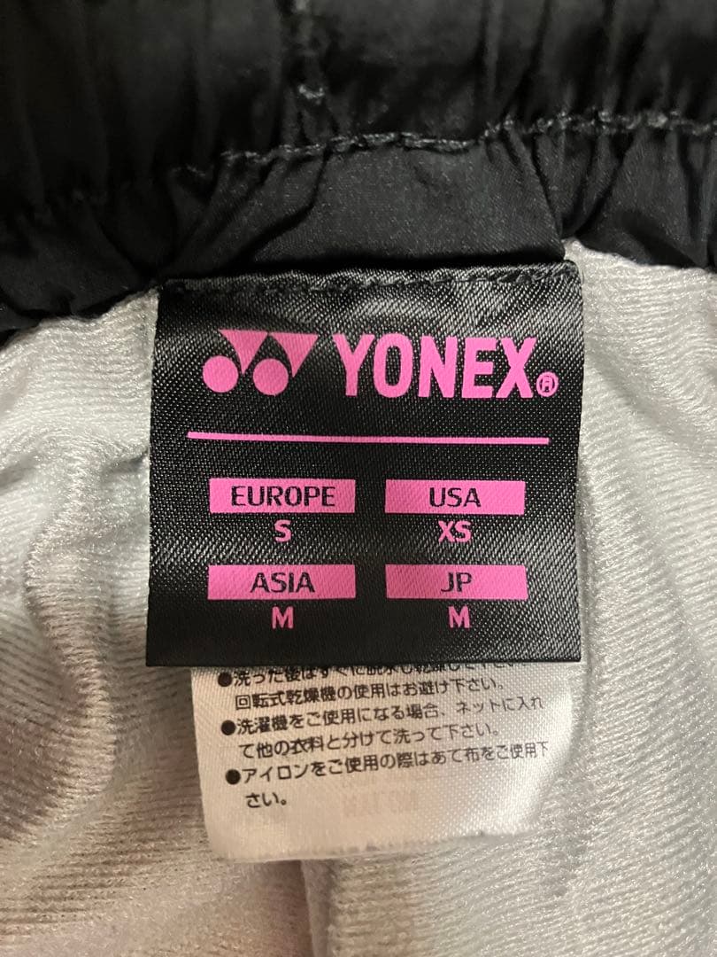 結*花様 【美品】ヨネックス　ウィンドブレーカー　ウォームアップウェア　上下セッ