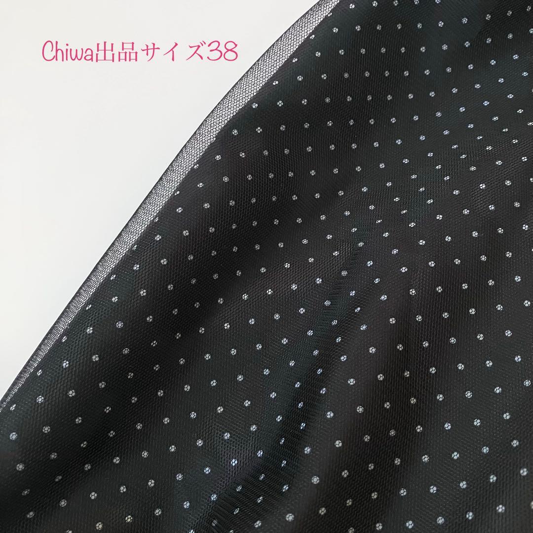 エムズグレイシー　お袖ドット&チュール　カットソー　トップス　38 黒