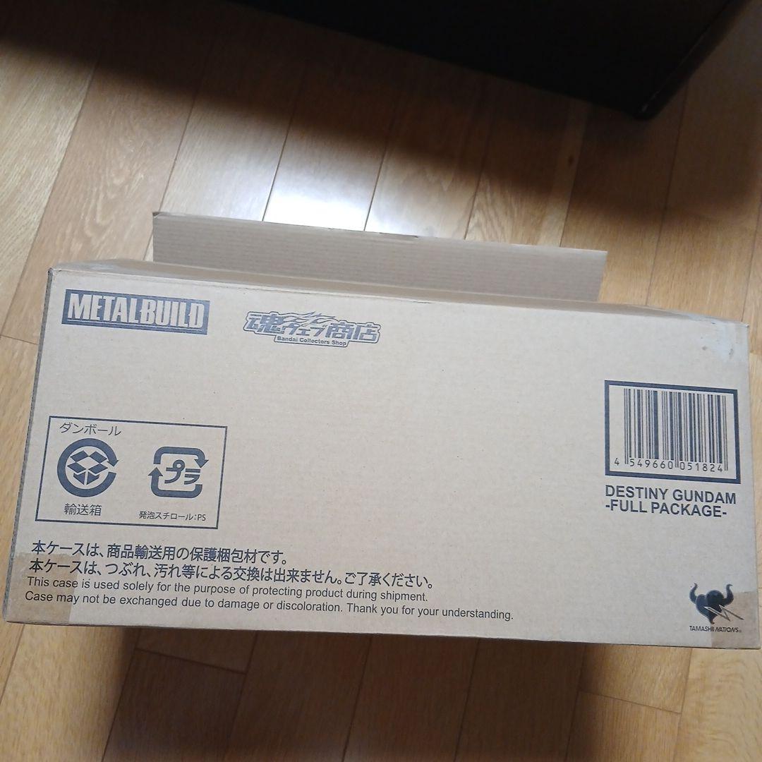 BANDAI L BUILD DESTINY GUNDAM 光の翼セット