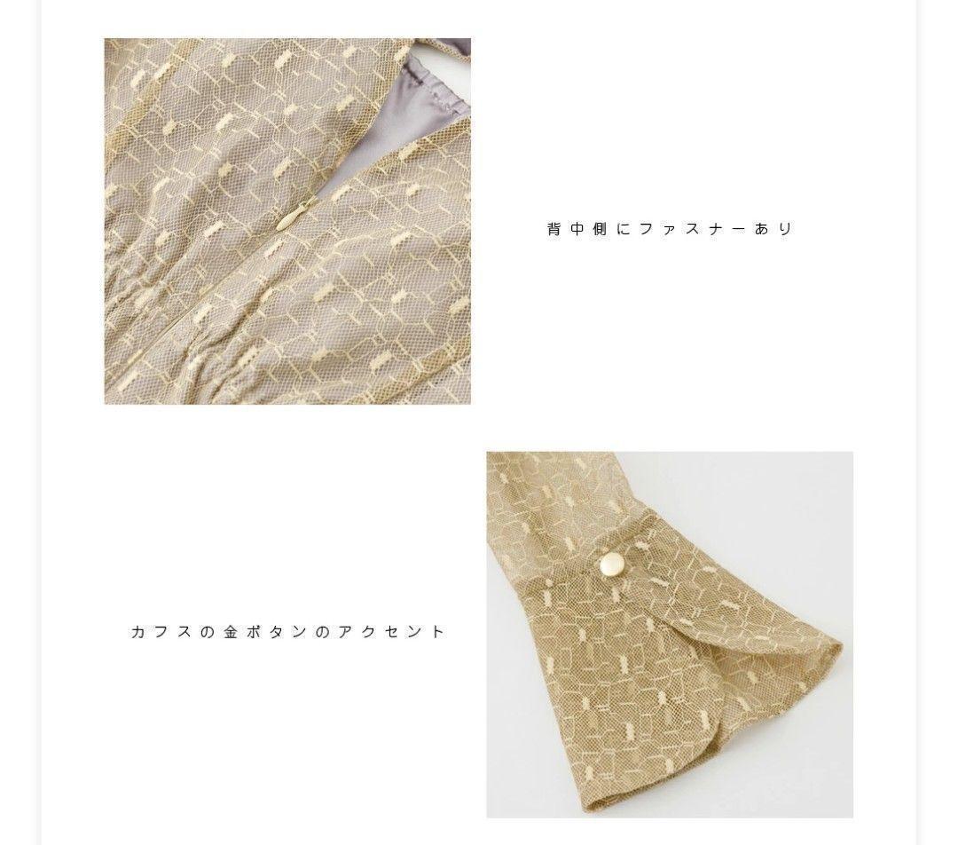 極美品 ANDRESD アンドレスド バックオープンジオメトリックドレス L