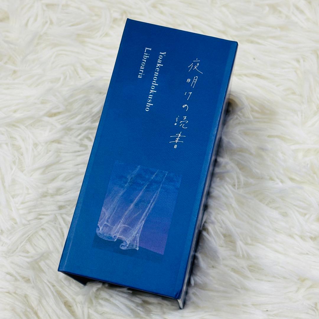 Libroaria 夜明けの読書　オードパルファン　ユニセックス香水 50ml