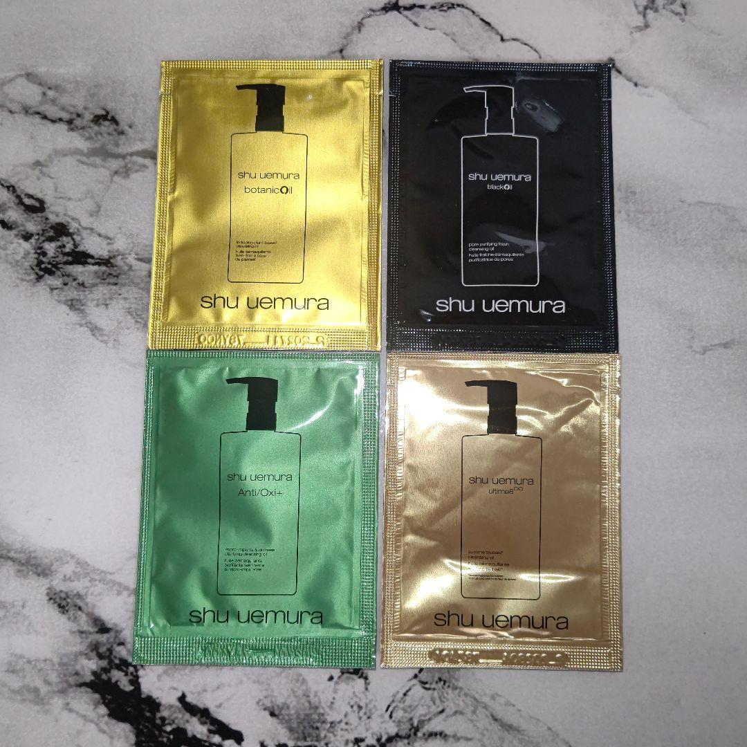 shu uemura×FINAL FANTASY【クポ！パープル】１個 【新品】