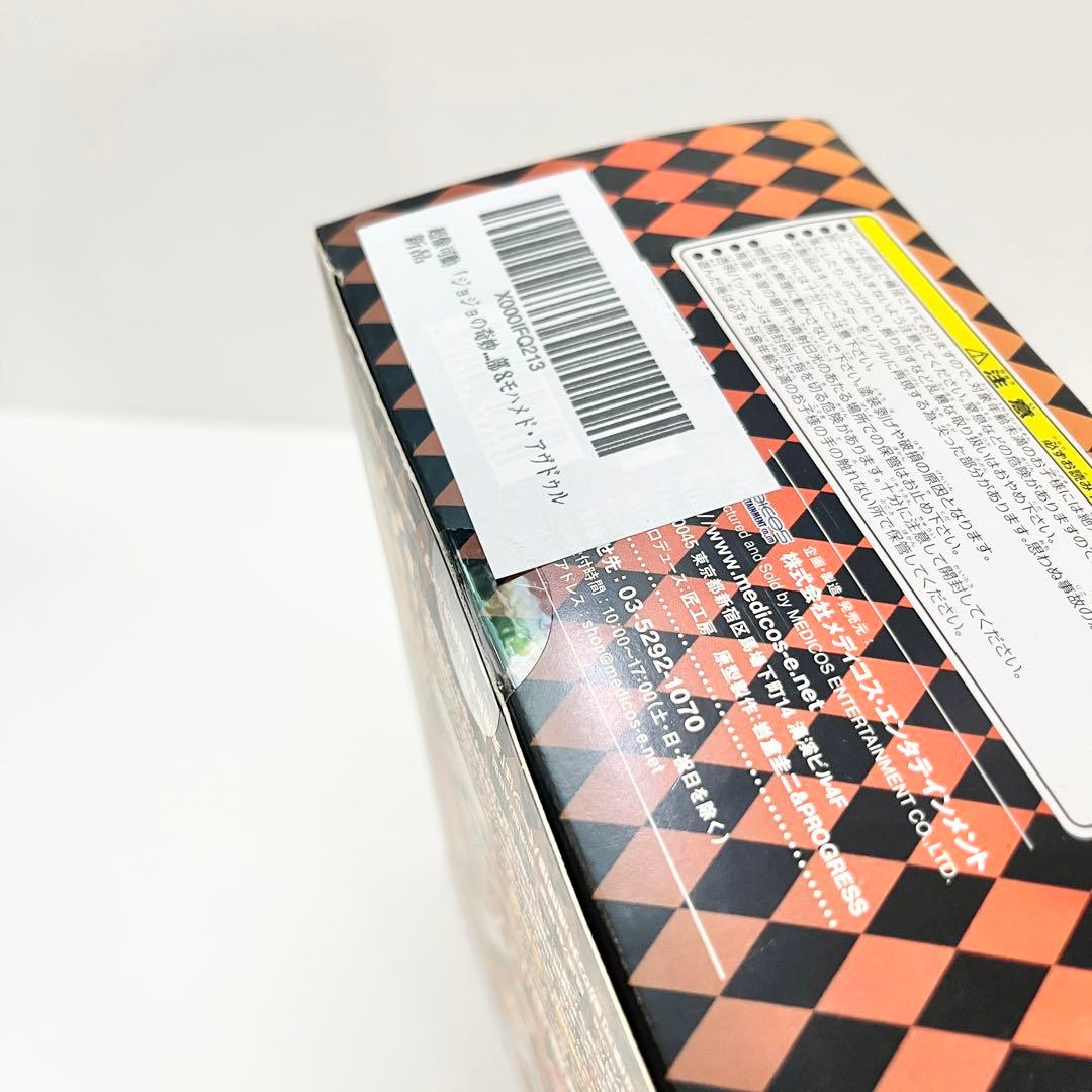 【ジョジョの奇妙な冒険】超像可動◆ モハメド・アヴドゥル ◆マジシャンズレッド