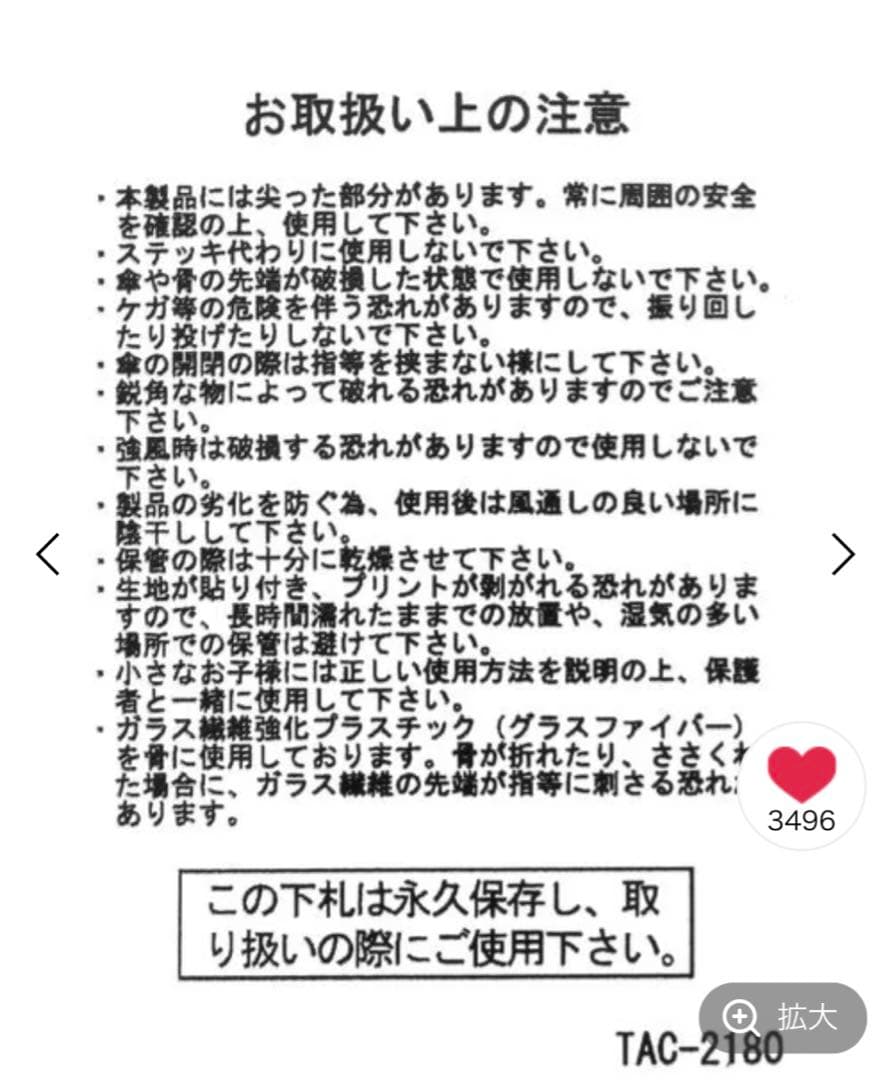 studio CLIP dick bruna ミッフィー　日傘　晴雨兼用