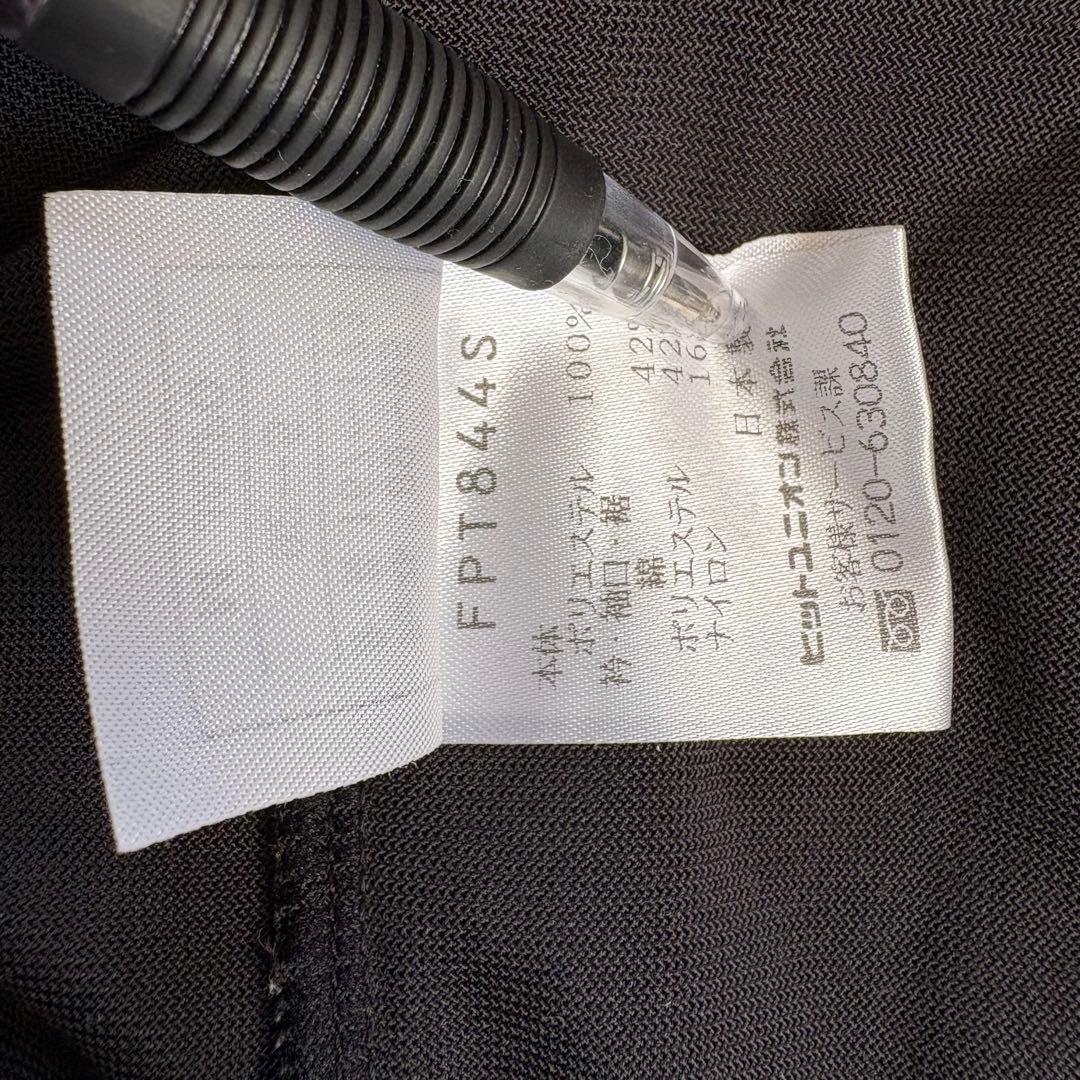 希少日本製　フレッドペリー ベロアトラックジャケットリブライン