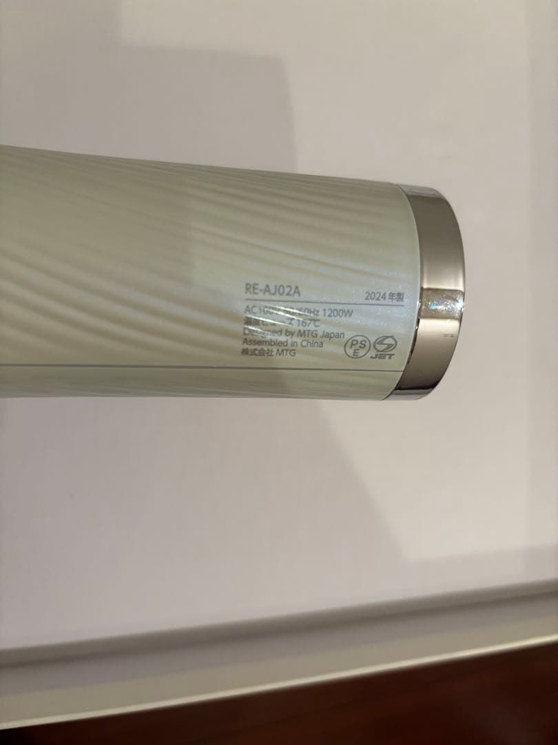 リファ白ドライヤーproプロ　スタンド付き