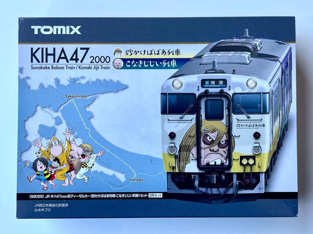 トミックス　キハ鬼太郎全６種　98054/98055/98056 JR西パンフ付