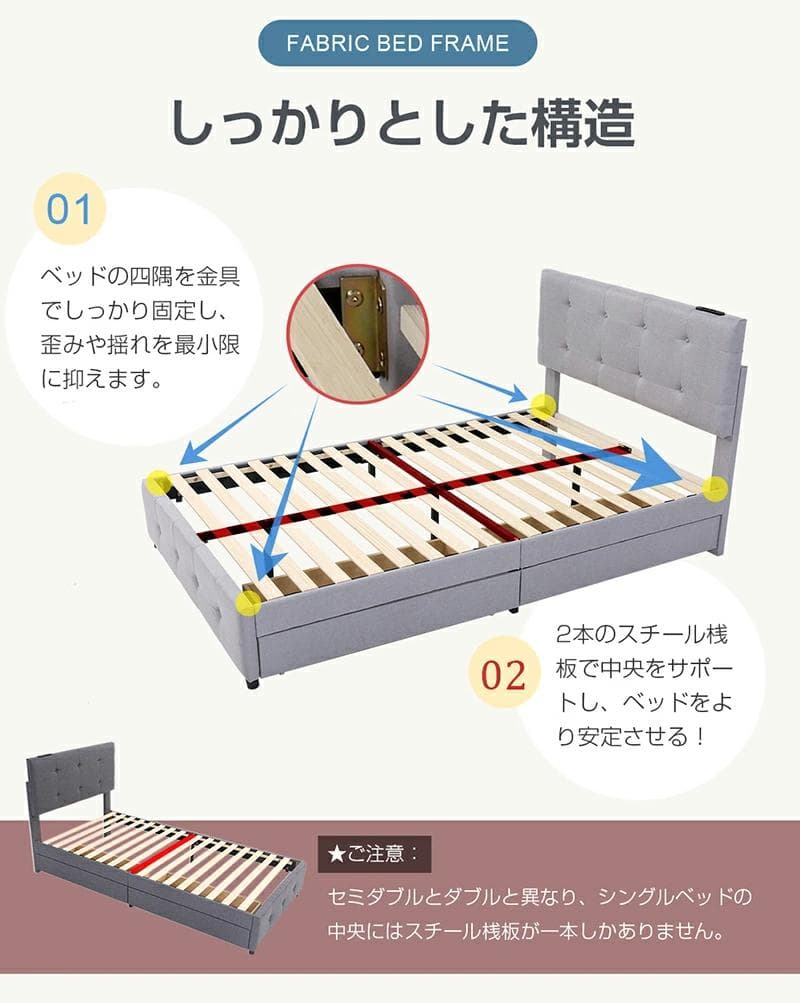 ダブル ファブリックベッド引き出し・コンセント付き北欧風 LIGHTGRAY