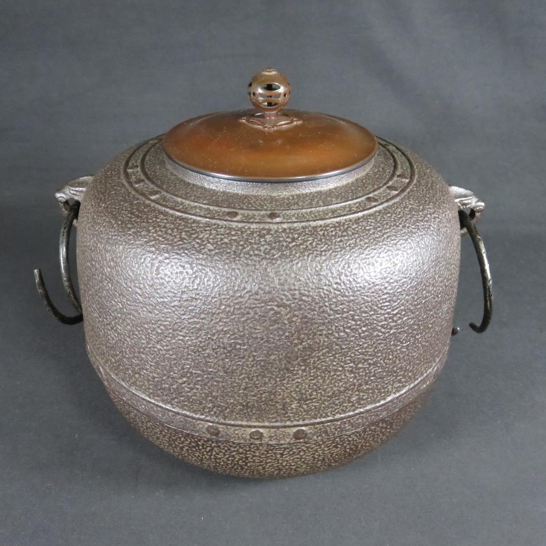 茶釜 萬代豆釜 釜師 橋本辰敏 美品 在銘 茶道具