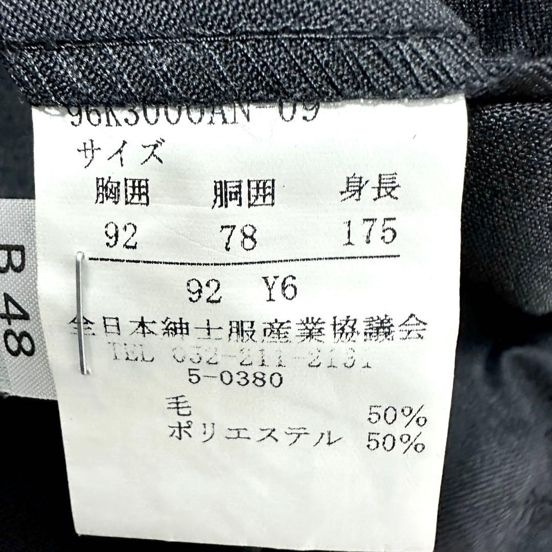 【美品】P.S.FA スーツ 3ピース ブラック 背抜き サイズ92Y6