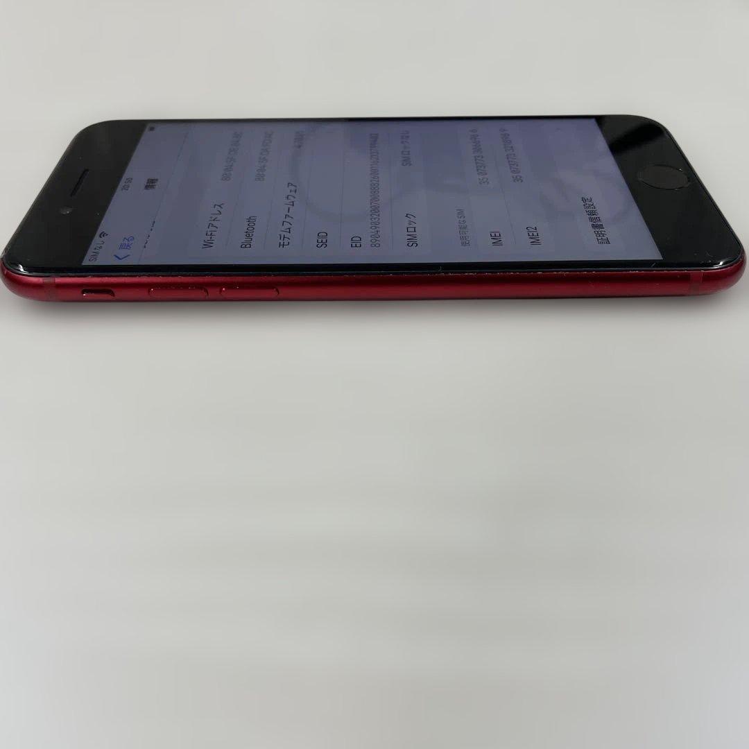 Apple iPhone SE 第3世代　256GB SIMフリー