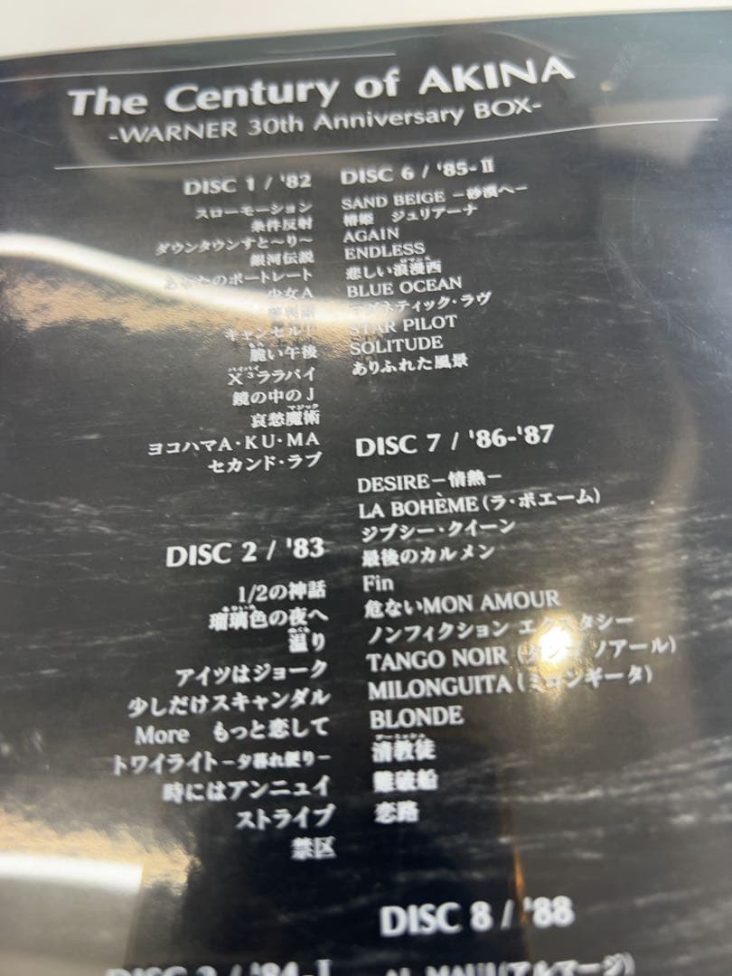 The Century of AKINA～WARNER 30th Annive…