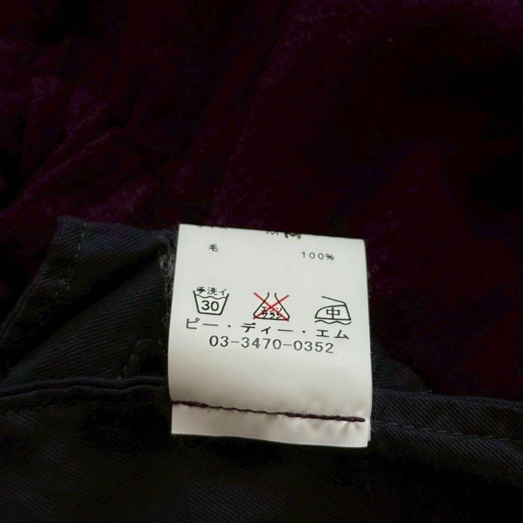 PDM コムデギャルソン ジャケット 変形 ウール パープル Mサイズ