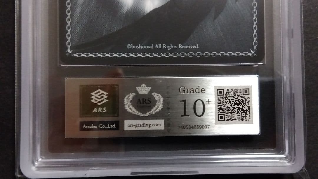 【ARS10+】「天使の休息 かなで」AngelBeats ヴァイスシュヴァルツ