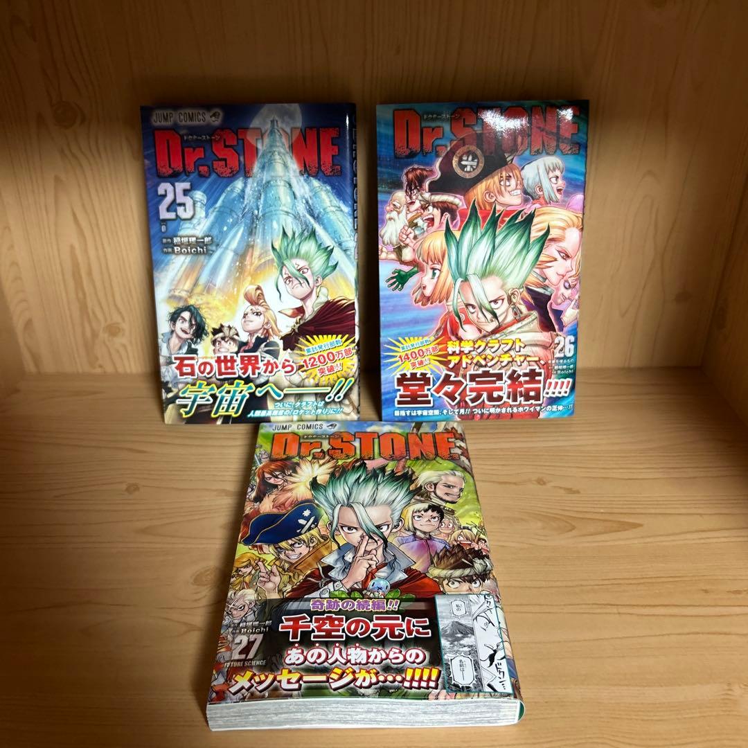 大人気漫画Dr.STONE1巻から27巻全巻完結まとめ売良品セット初版帯付き多数