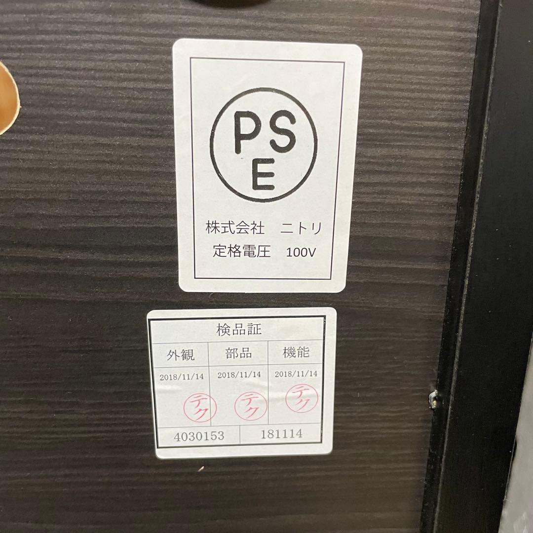 都内23区送料無料✨ニトリ✨ポスティア　　　幅90cm