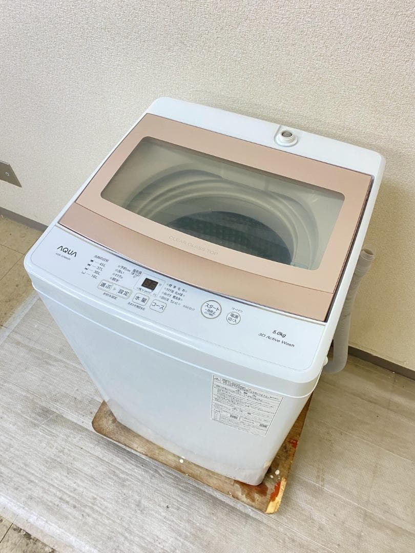 冷蔵庫 洗濯機 家電セット 一人暮らし 東京 神奈川 千葉 埼玉 F08c1