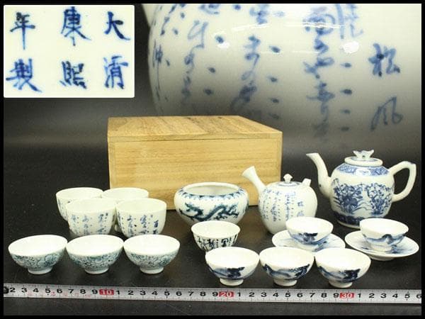 煎茶器 康熙年製 まとめて(ZE732)