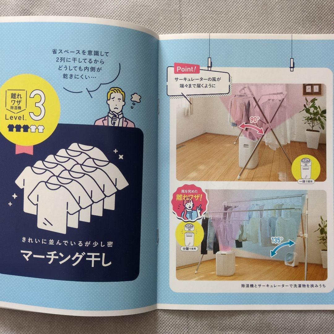 コロナ サーキュレーター 衣類乾燥除湿機 CDSC-H8023X-W