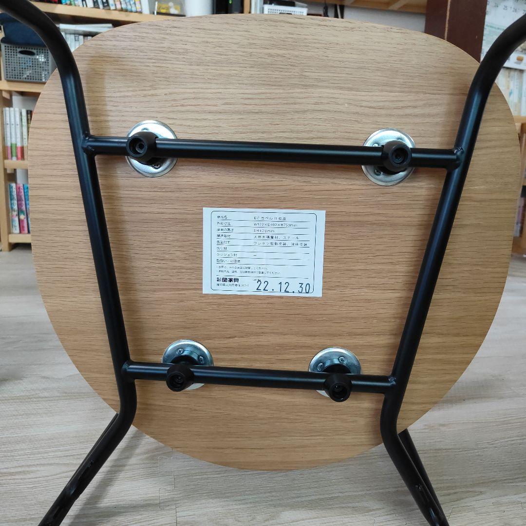 関家具 KAPELL カペルⅡ　板座 2脚セット　アイアン　ダイニングチェア