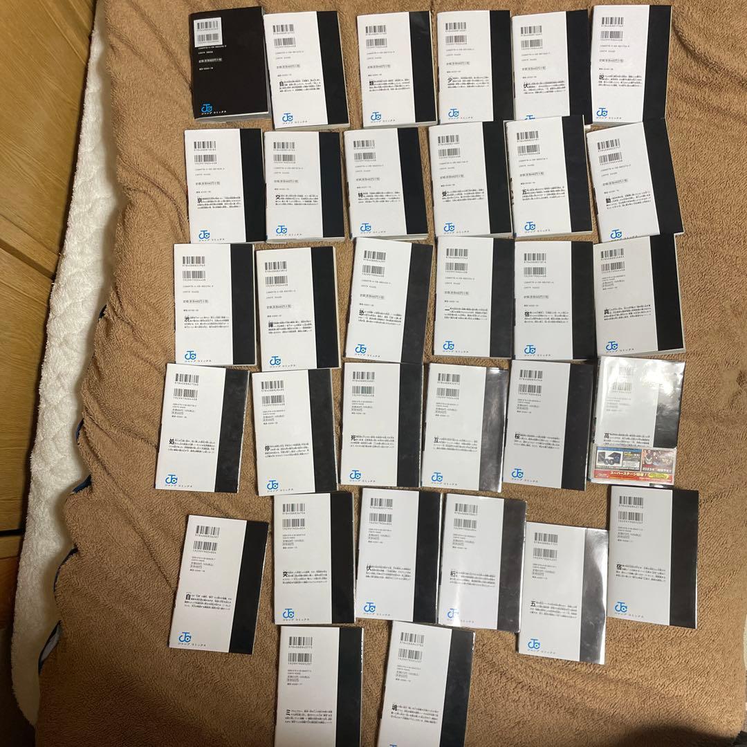 呪術廻戦 0から30巻と公式ファンブックセット