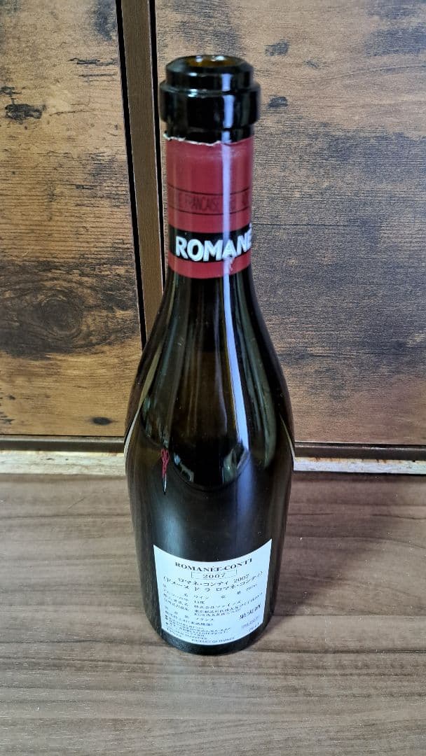 ROMANEE-CONTI 2007 赤ワイン ロマネコンティ 空瓶 極美