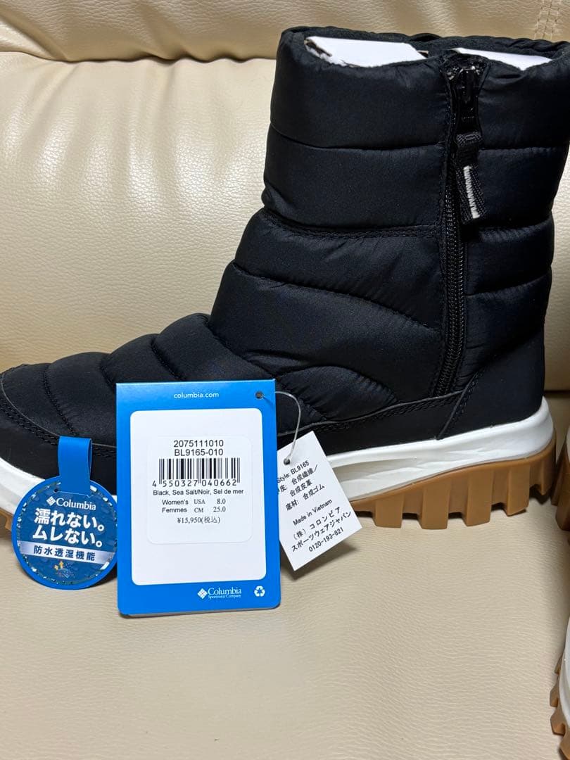 コロンビアスノーブーツ　25.0